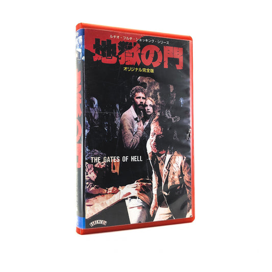 City of the Living Dead - FULL SET